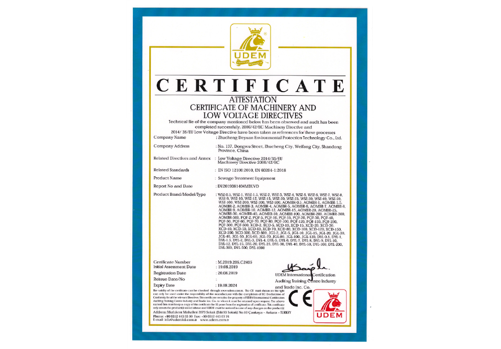 歐盟CE認(rèn)證