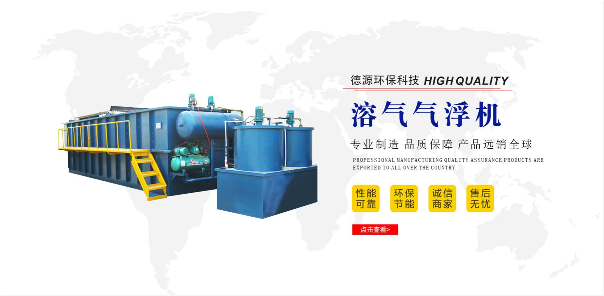 諸城市德源環(huán)?？萍加邢薰? /></div>
	
	<div   id=