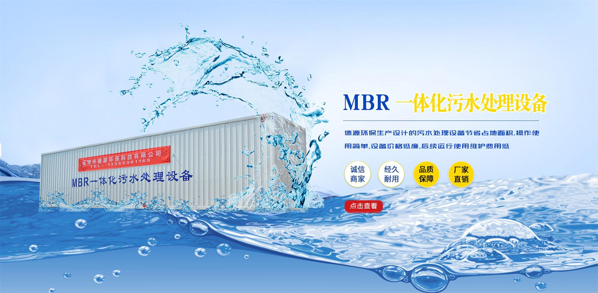 諸城市德源環(huán)?？萍加邢薰? /></div>
	
	<div   id=