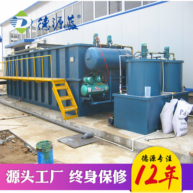 食品加工污水處理設(shè)備