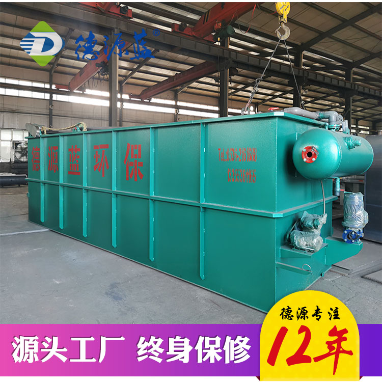 畜禽養(yǎng)殖污水處理設(shè)備